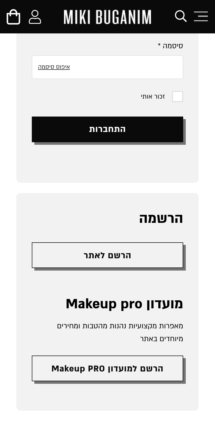 המלצת הדיאטנית